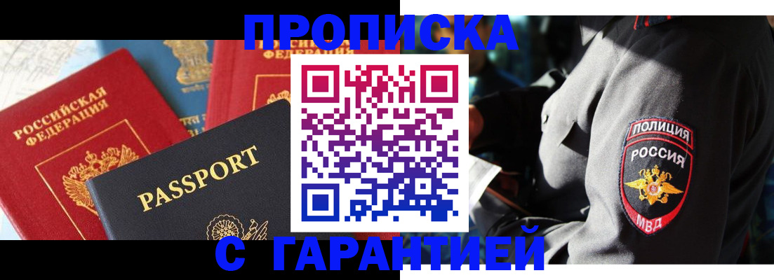 миграционный учет в Медвежьегорске