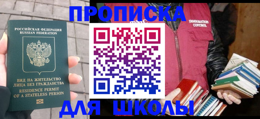 найти адрес прописки в Медвежьегорске